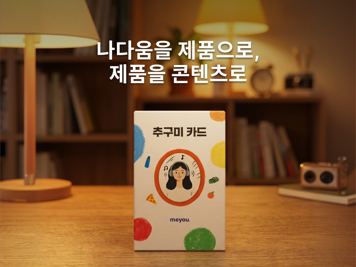 썸네일.jpg