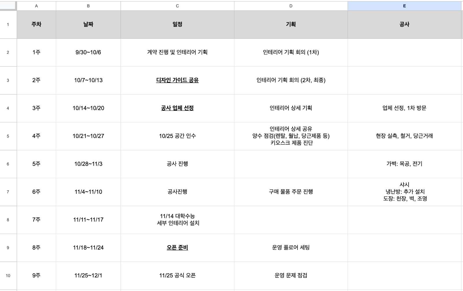 Screenshot 2026-05-20 at 3.09.41 PM.png